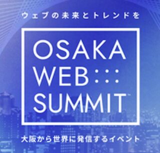 OSAKA-WEB-SUMMIT_05